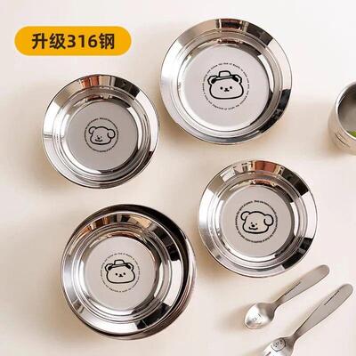 新品316不锈钢卡通可爱儿童宝宝迷你餐盆水果盘零食盘家用防摔KOM