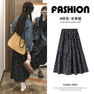 新品法式复古碎花半身裙女秋季2025新款高腰显瘦a字裙中长款大摆