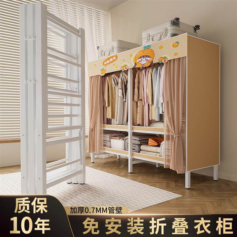 衣柜卧室家用简易布衣柜一体免安装折叠柜子出租房用衣橱结实耐用