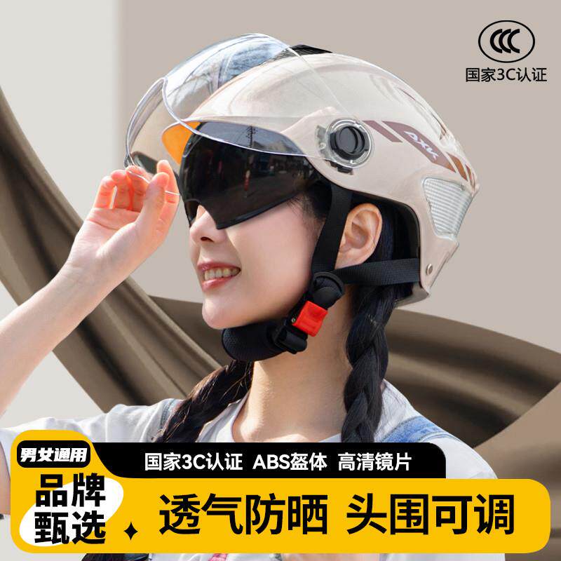 新品3C认证电动摩托车头盔女士夏季防晒电瓶车半盔男款四季通用安