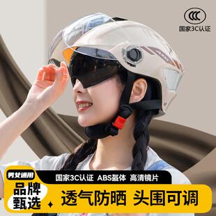 新品3C认证电动摩托车头盔女士夏季防晒电瓶车半盔男款四季通用安
