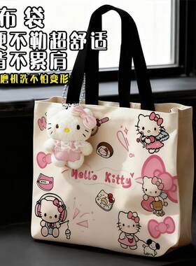 帆布包手提袋hellokitty时尚包女可爱百搭女包可携式紫色轻便粉色