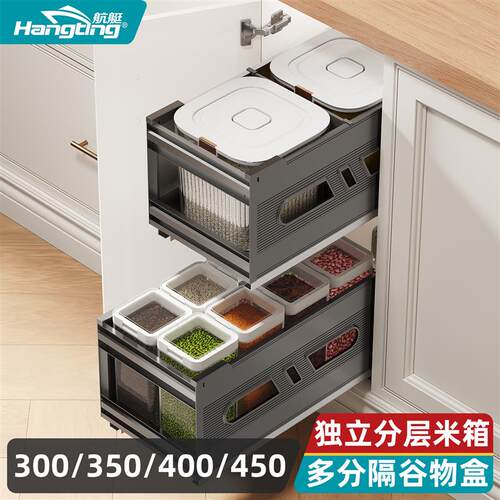 米箱拉篮橱柜嵌入式米箱厨房家用抽屉式米桶柜谷物米面拉篮储物盒