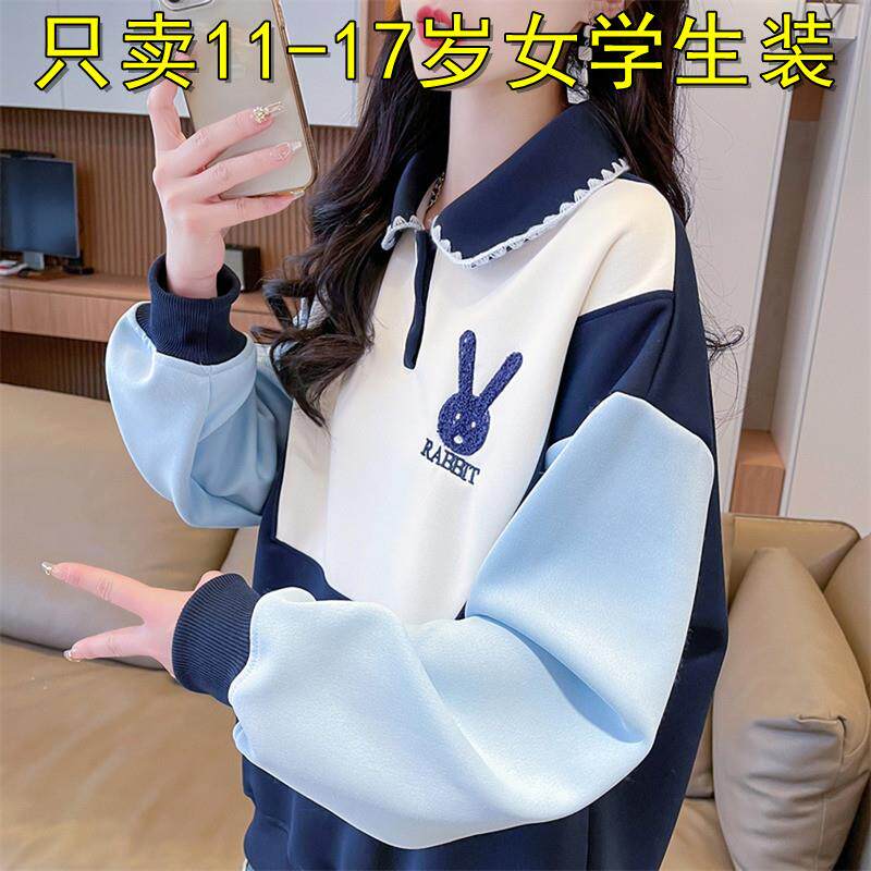 少女大童polo领卫衣秋冬装初中高中学生女生宽松t恤加绒加厚上衣