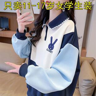 少女大童polo领卫衣秋冬装初中高中学生女生宽松t恤加绒加厚上衣