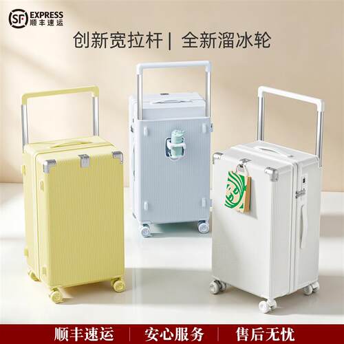 大容量行李箱20寸24登机箱加厚结实耐用26宽拉杆箱女旅行密码皮箱