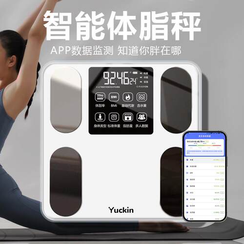 Yuckin智能体脂秤体重秤家用高精准电子秤小型人体称重计电子称