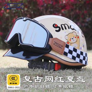 新品2025新款头盔电动车女夏季复古半盔3C认证电瓶车男轻便透气安