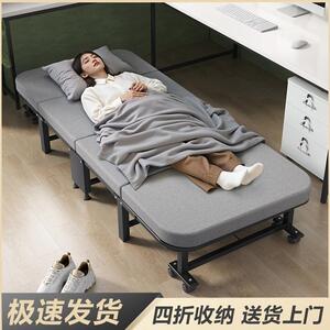 办公室成人午休折叠床医院便携陪护床金属材质可折叠简易躺椅