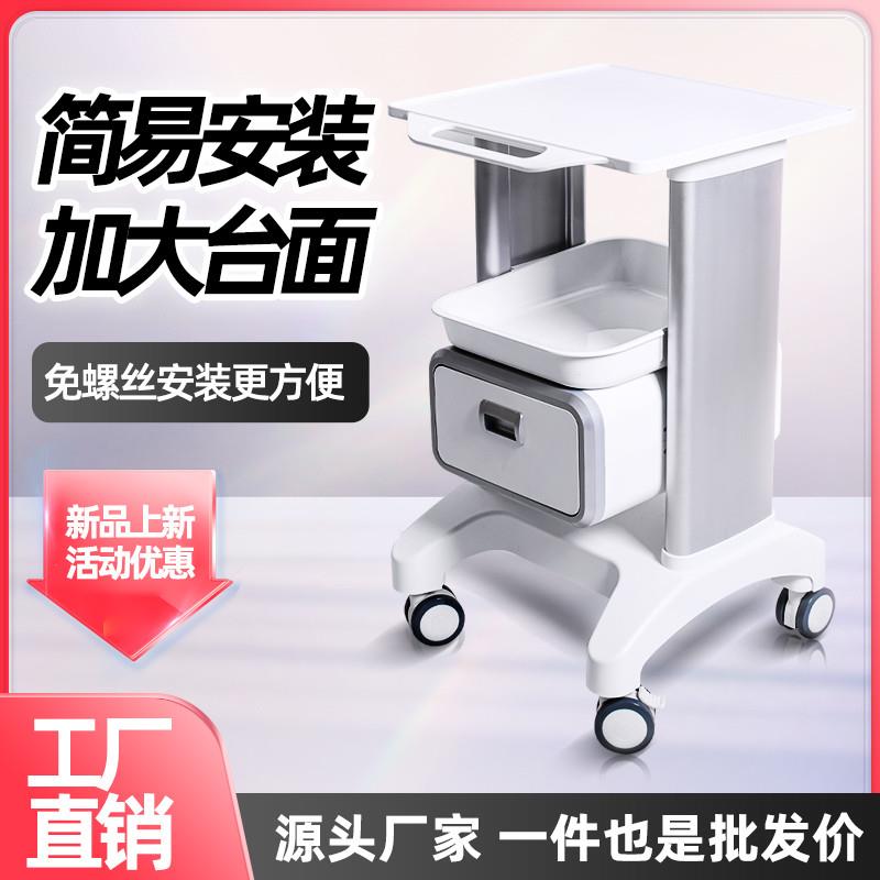 口腔诊所移动置物推车美容仪器支架牙科口扫仪推车多功能底座收纳