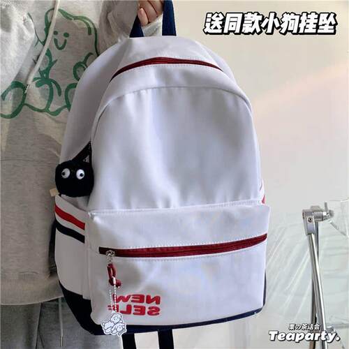 学院风撞色书包女 日系ins初中生高中学生双肩包简约百搭旅行揹包