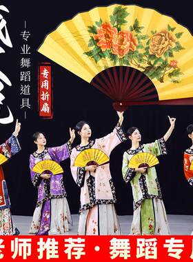 张兵戏文说扇子贵妃醉酒双面折扇牡丹梅花京剧舞蹈戏曲戏剧跳舞扇