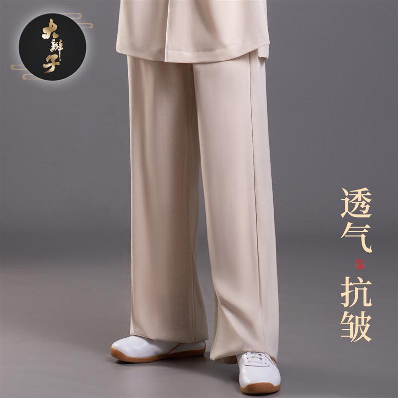 太极服高端棉麻太极裤男春夏季新款武术太极拳练功裤女