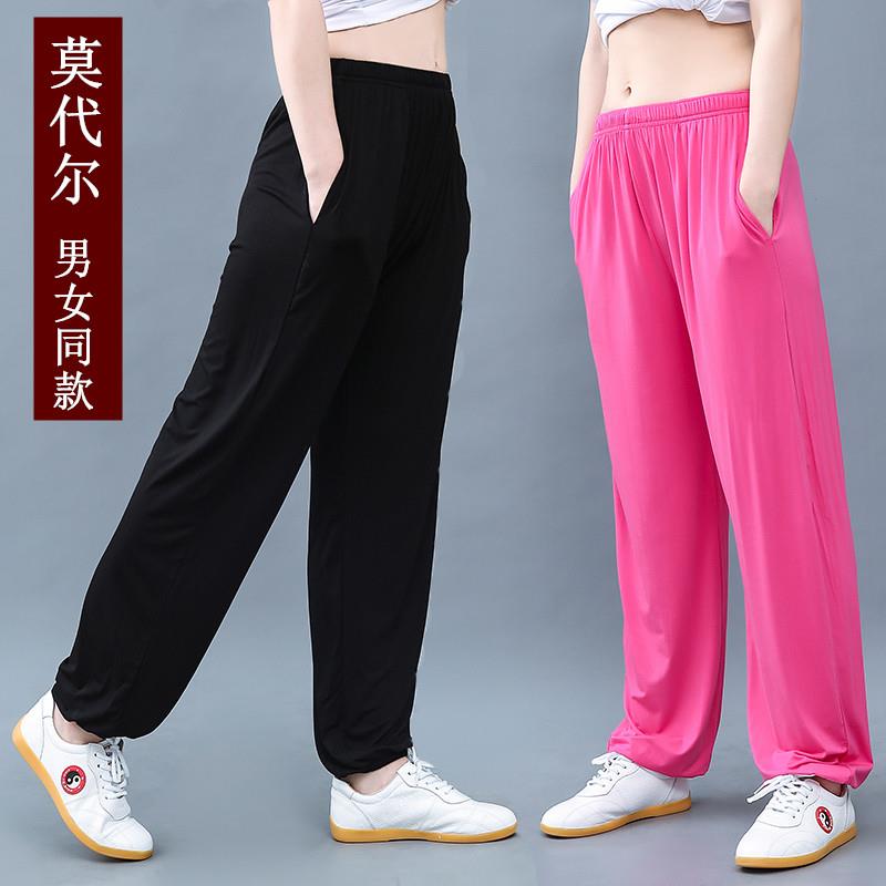 太极裤女莫代尔纯棉灯笼裤宽松束脚春夏季薄款练功裤武术瑜珈裤男