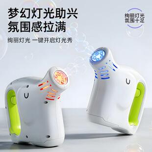 婴儿童无毒电动大象泡泡机音乐灯光男女孩全自动手持电动玩具