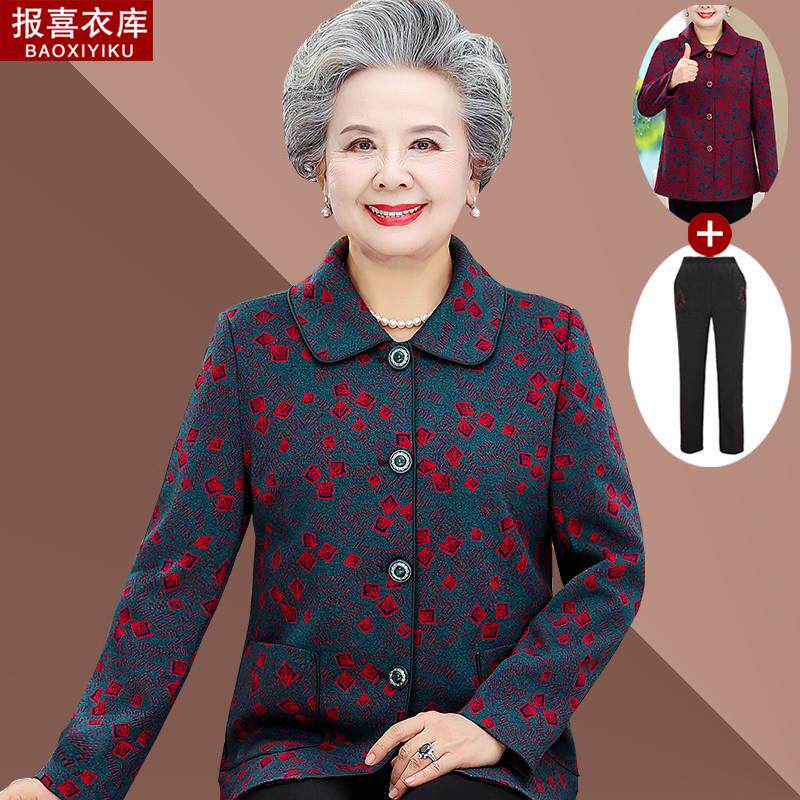 奶奶薄款外套中老年人春装女2026新款妈妈春秋长袖70岁80老人衣服