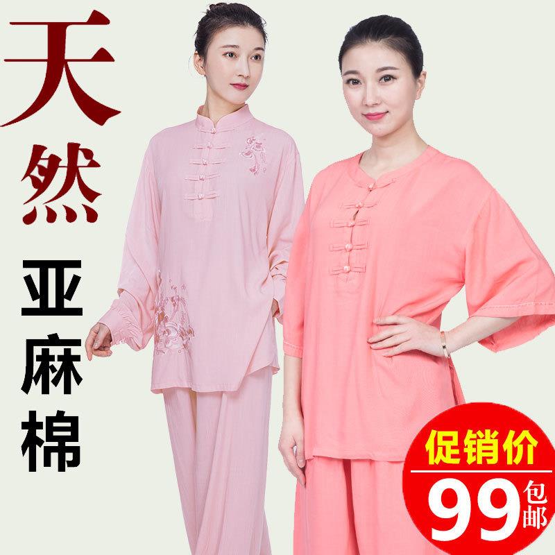 女款新款太极服棉麻亚麻夏季短袖练功服 八段锦运动服装绣花开衫