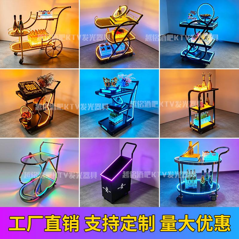 酒吧发光手推车定制夜场KTV三层出酒送餐车LED移动生日蛋糕车