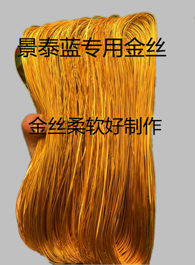 景泰蓝掐丝珐琅画优质氧化铝