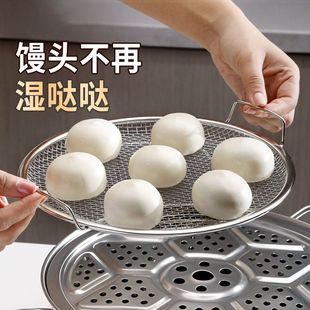家用不锈钢蒸屉馒头不湿神器蒸格包子篦子蒸盘蒸架多功能万能蒸架
