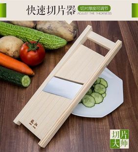 薄厚可调土豆切片器厨房切菜神器可调节厚度削土豆烧烤切片擦刨