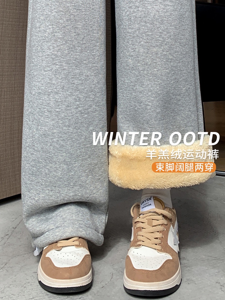 超厚羊羔绒裤子女冬季加绒加厚加长版高个子阔腿裤外穿保暖运动裤
