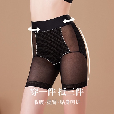 产后无痕高腰收腹裤强效美体内衣丰胯提臂裤紧身裤束腰裤塑身内裤
