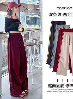 红色美式运动裤子女春秋2026新款高腰阔腿休闲直筒小个子显瘦卫裤