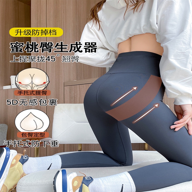 鲨鱼裤女裤子外穿夏季薄款冰丝高腰紧身收腹提臀裤瑜伽运动打底裤