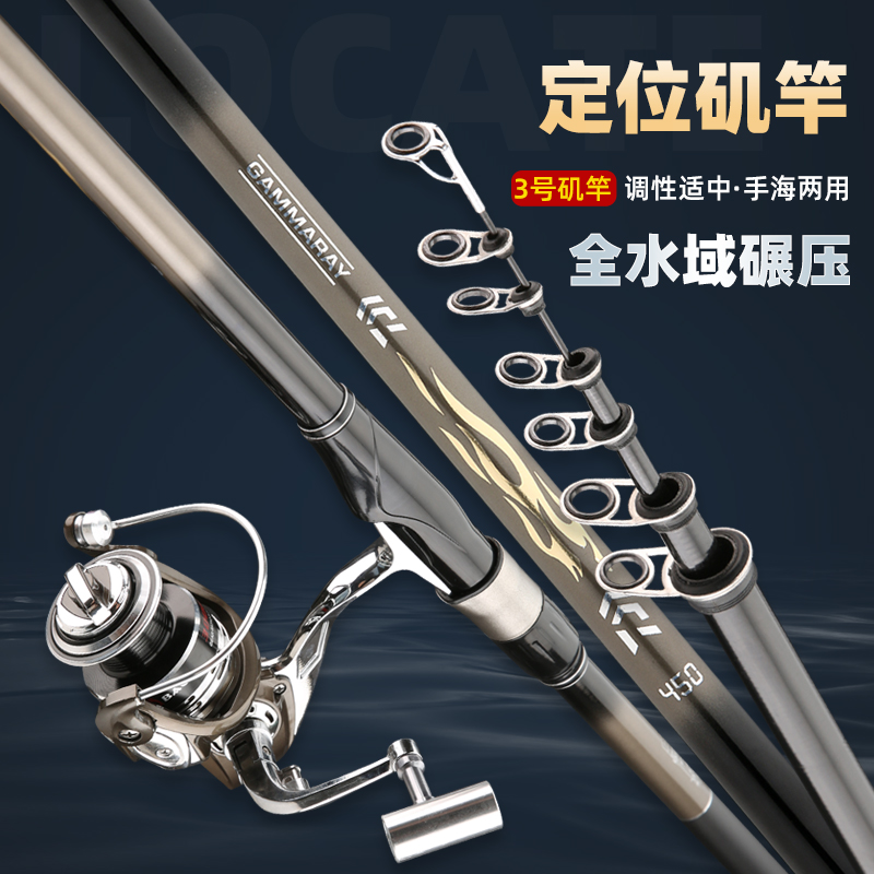 戏渔郎定位滑漂矶竿远投滑漂竿