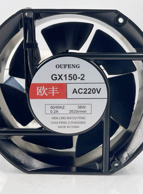 欧丰 OUFENG GX150-2 AC 220V 380V 38W 0.2A 二氧化碳保护焊风扇