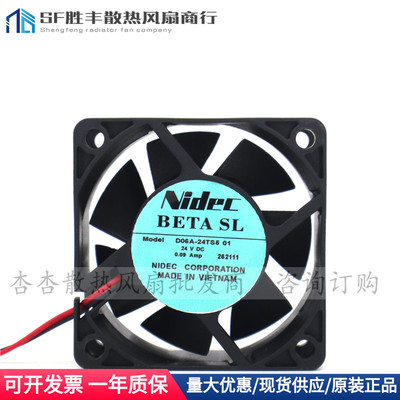 D06A-24TS5 01 05 06 24V 0.09A原装日本NIDEC 60*60*25设备风扇
