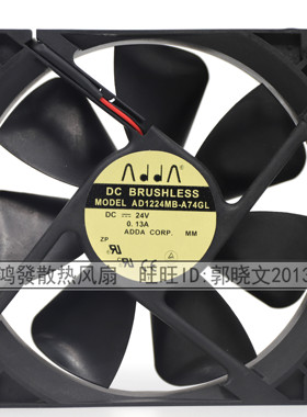 ADDA AD1224MB-A74GL 24V 0.13A 12CM 12025 变频器风扇