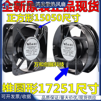 FP-108EX-S1-B全新三协AC220V轴流风机15050控制柜设备散热风扇机