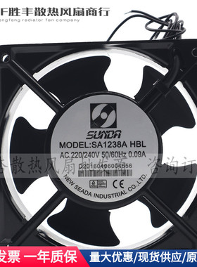 全新正品SA1238AHBL2/SA1238A2HBT 220V台湾SEADA 12CM激光焊接机