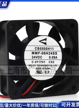 特价包邮原装三菱驱动器风扇CB0500H01 MMF-06F24ES-RP3测速报警