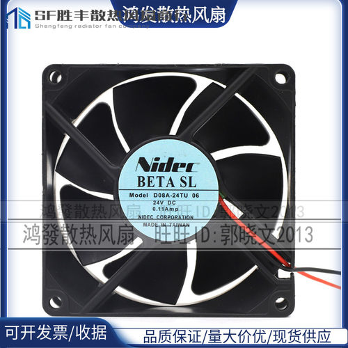 原装ABB变频 Nidec 散热风扇8025 D08A-24TU 06 24V DC 0.11A