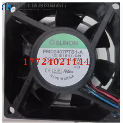 建准 PMD2407PTB1-A 7025 24V 4.6W 7cm 大风量丹佛斯 变频器风扇