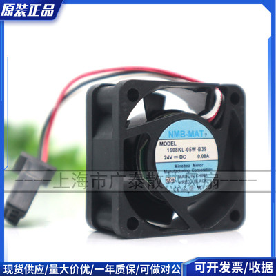 1608KL-05W-B39 NMB-MAT 24V 0.07A/0.08A带报警驱动器专用风扇