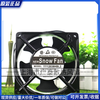 SNOWFAN 12038散热风扇AC 220V 12CM风机轴流风扇机柜散热配件