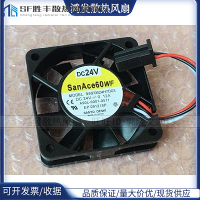 三洋 9WF0624H7D03 6cm 24V A90L-0001-0511 发那科系统专用风扇