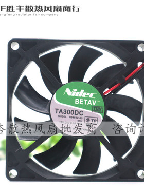 日本 Nidec TA300DC H34612-55 8015 12V 0.18A 8CM静音 散热风扇