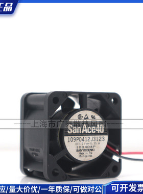 三洋SANYO 4CM 12V 0.35A 109P0412J3123 4028 双滚珠散热风扇