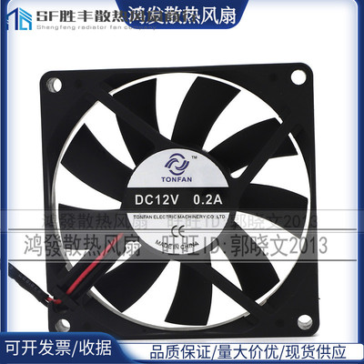 全新原装 8015 12V 0.20A TONFAN 8cm 2线超薄大风量散热风扇