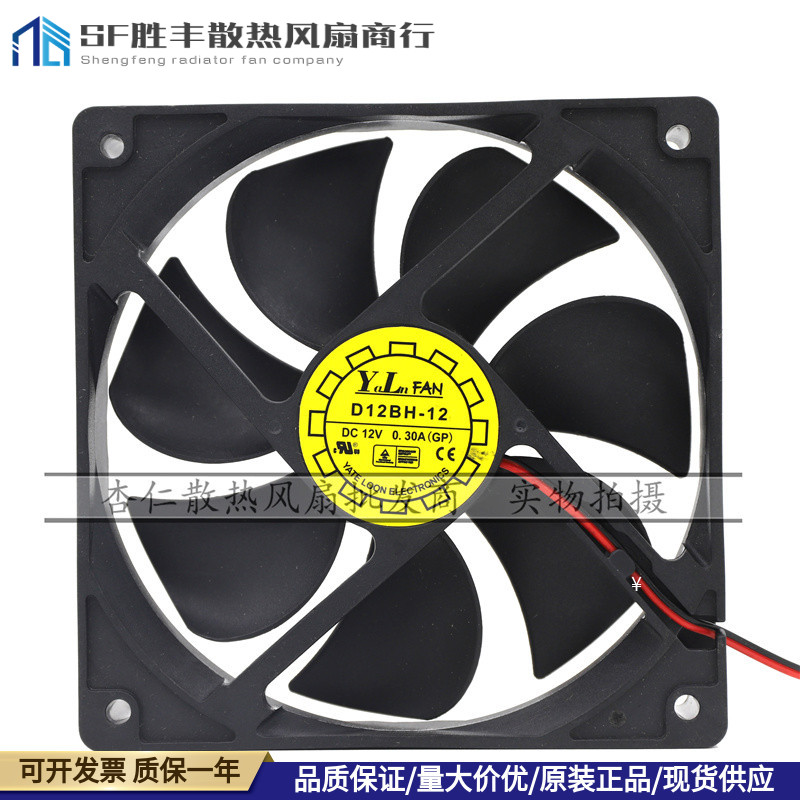 原装YaLn FAN 悦伦 12025 D12BH-12 12V 0.30A 机箱电源散热风扇