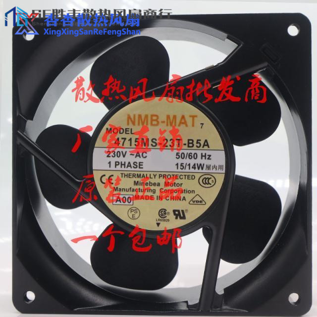 全新正品4715MS-23T-B5A交流AC230V 15/14W轴承风机12CM 12038