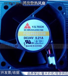 原装Y.S.TECH FD246025EB 24V 0.21A 6025 6CM 变频器 大风量风扇