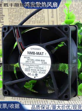 3612KL-05W-B50 NMB散热风扇 24V 0.32A 3612KL-05W-B56 9032