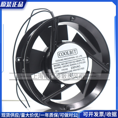 全新台湾COOLBIT 230V NO:CB17251A2-HBAPL-TC 高品质散热风扇 17