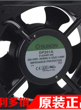 原装建准SUNON DP201A 2123HBT.GN 220V 12038铝框散热风扇插片式